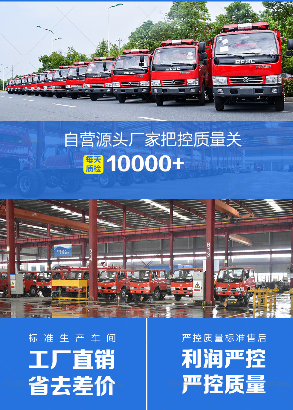 汕德卡15噸泡沫消防車(chē)
